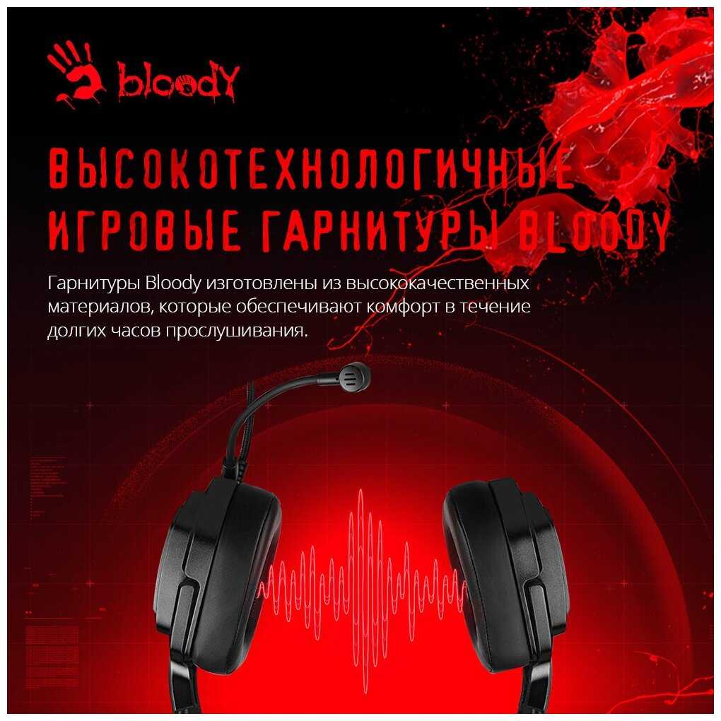 Гарнитура A4Tech Bloody G575P фотография 5
