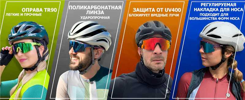 Очки спортивные солнцезащитные Kapvoe Очки спортивные (Kapvoe) фотография 10