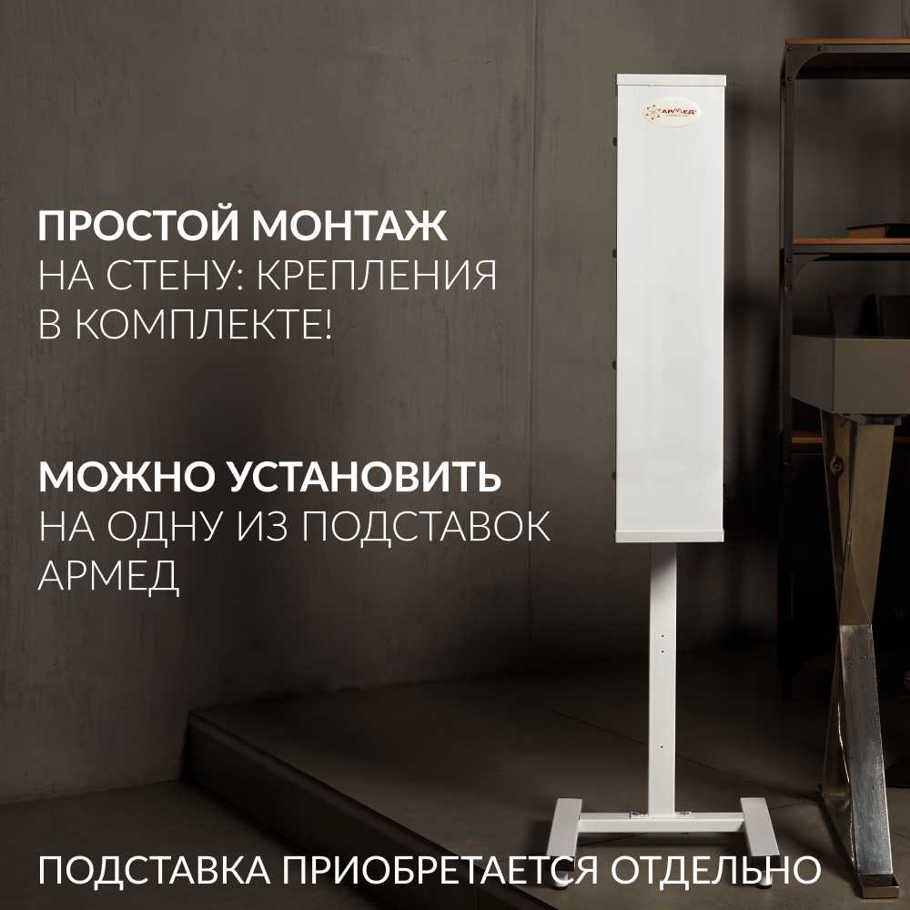 Рециркулятор очиститель воздуха АРМЕД AirCube 315 FM (Лампа 3х15 Вт, с фильтром, ультрафиолетовый, закрытого типа) фотография 10