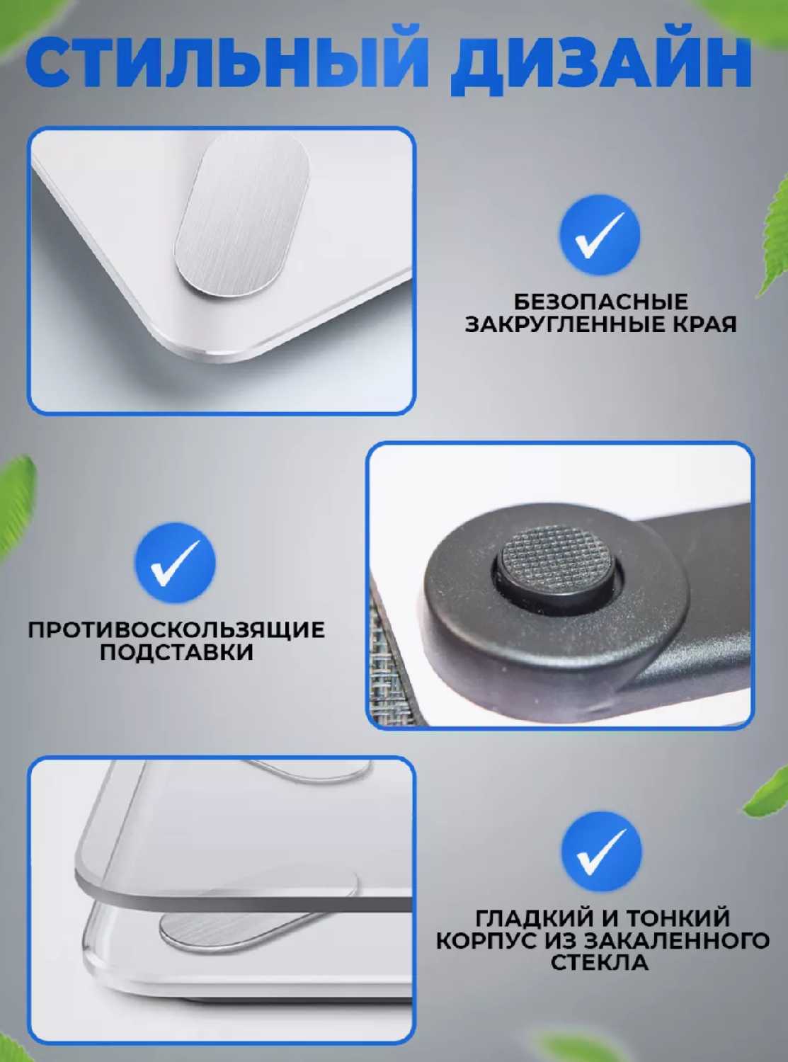 Напольные весы Умные весы с расчётом 12 показателей качества тела фотография 1