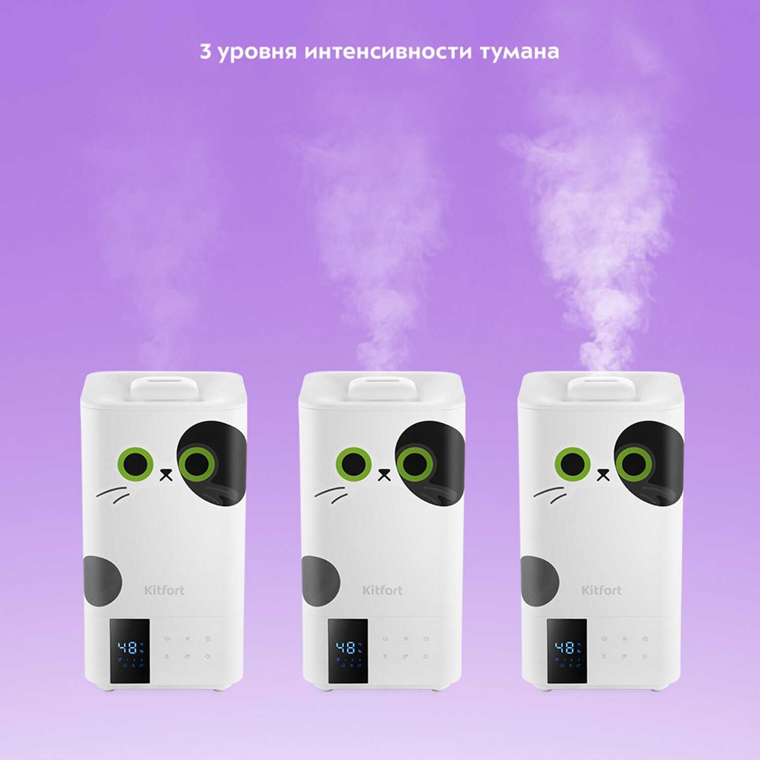 Увлажнитель воздуха Kitfort КТ-2885 фотография 2