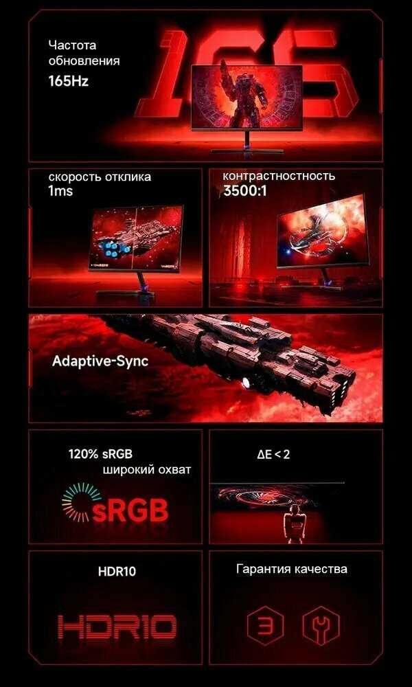 Игровой компьютер с клавиатурой, мышью, гарнитурой и монитором 24