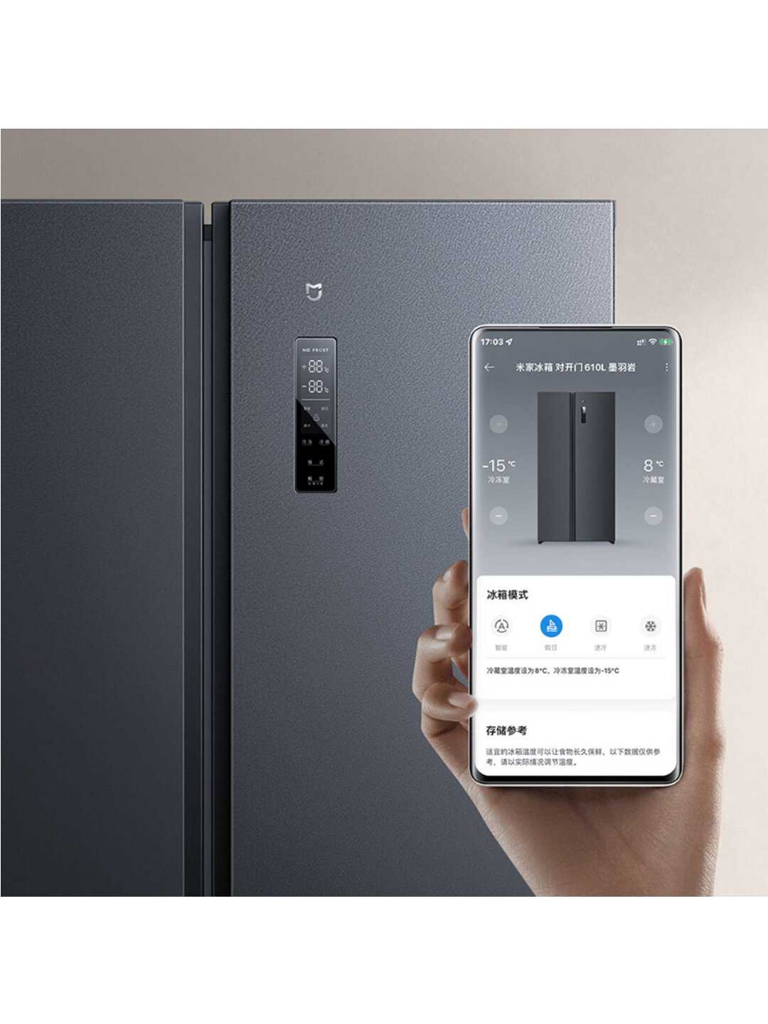 Умный холодильник Xiaomi Mijia Refrigerator Open Door 610L (BCD-610WMSA) фотография 2