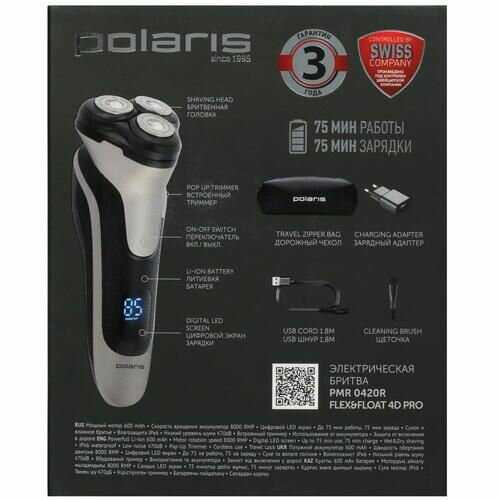 Электробритва Polaris PMR 0420R (flex&float 4D PRO) фотография 2