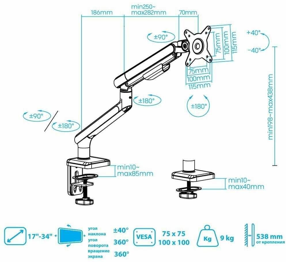 Кронштейн для монитора TUAREX ALTA-14 (13
