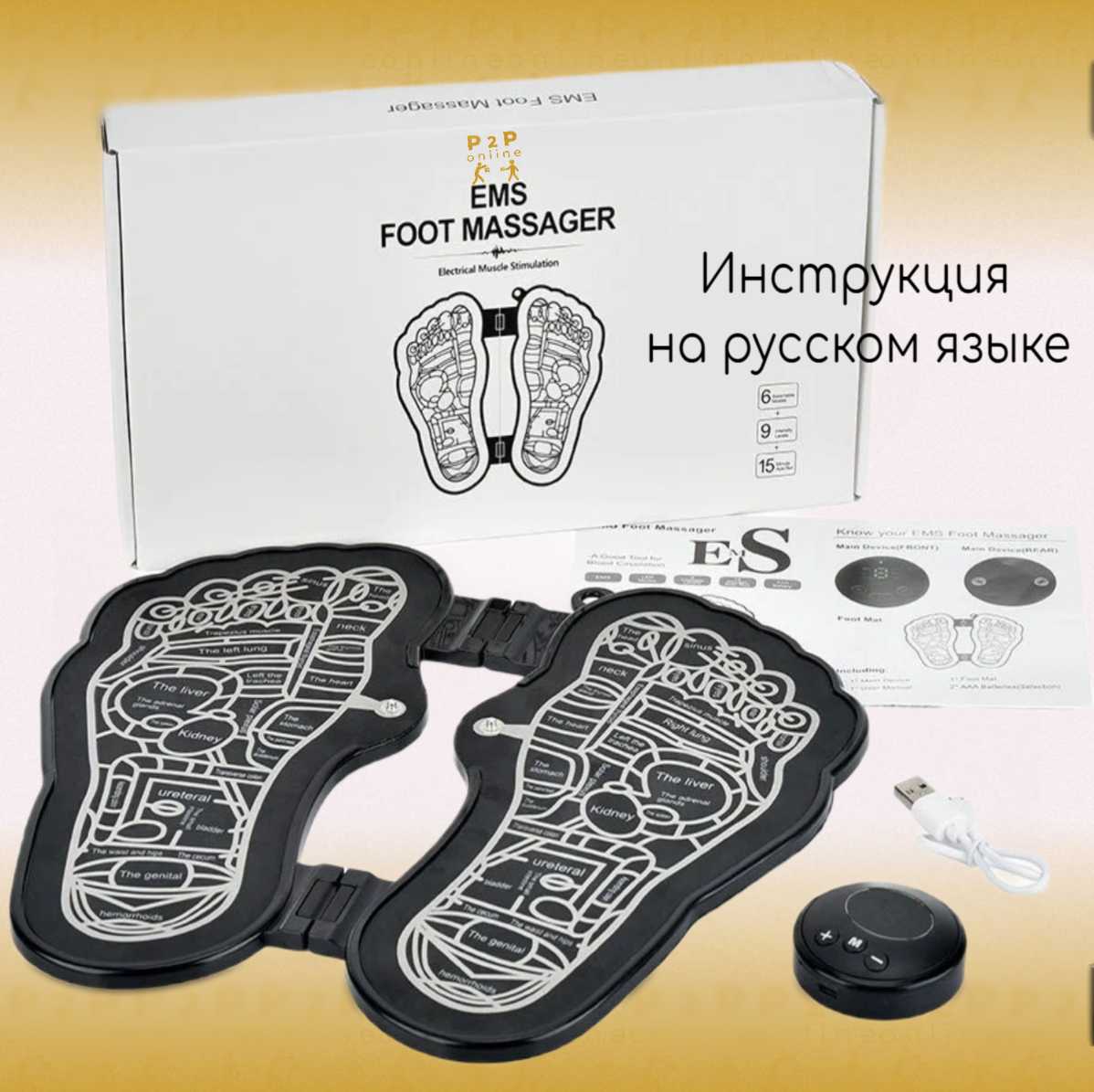 Массажный коврик электрический складной (EMS)