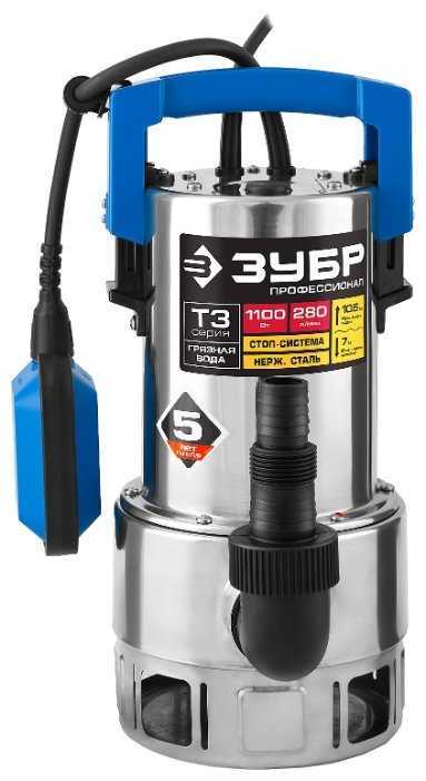 Дренажный насос ЗУБР НПГ-Т3-1100-С (1100 Вт) фотография 1