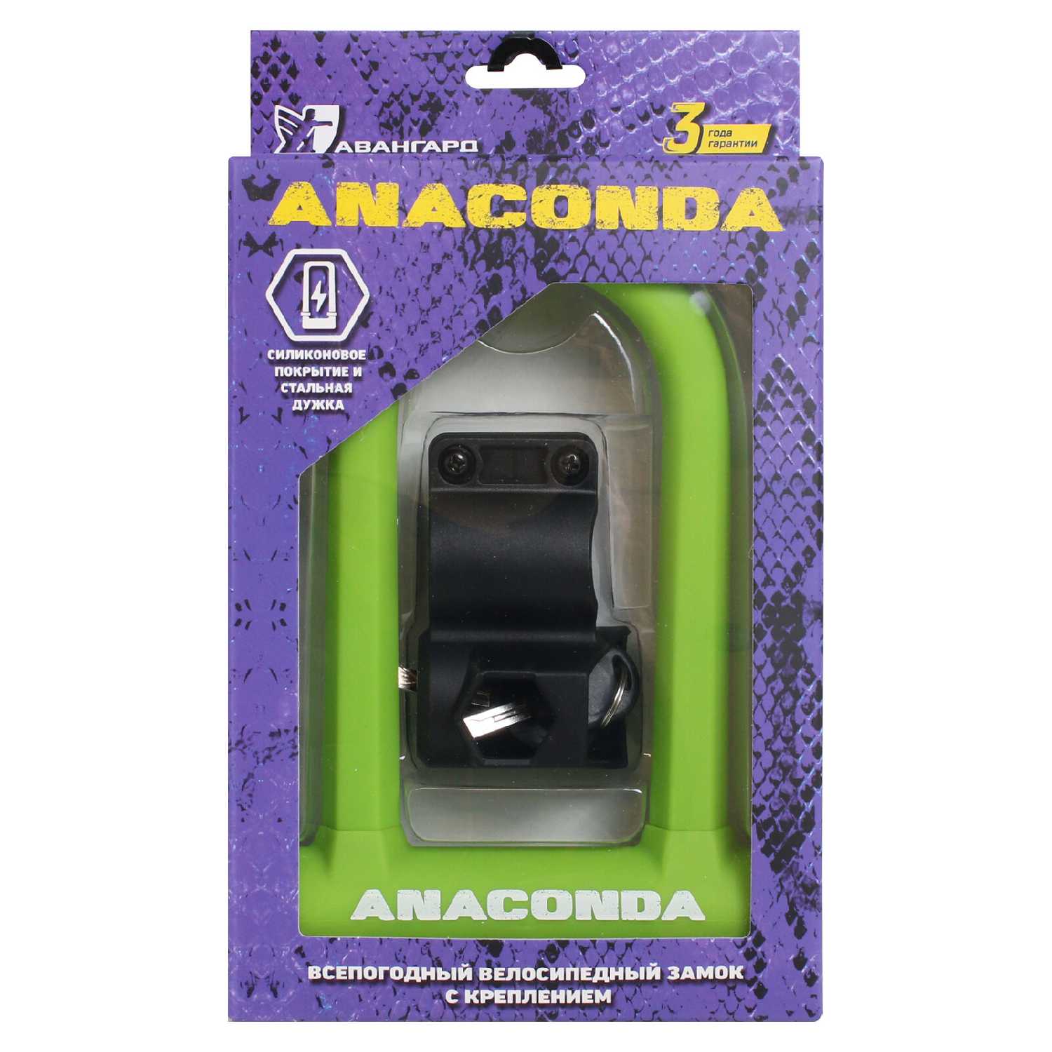 Замок велосипедный всепогодный U-lock авангард ANACONDA (Т608) фотография 23