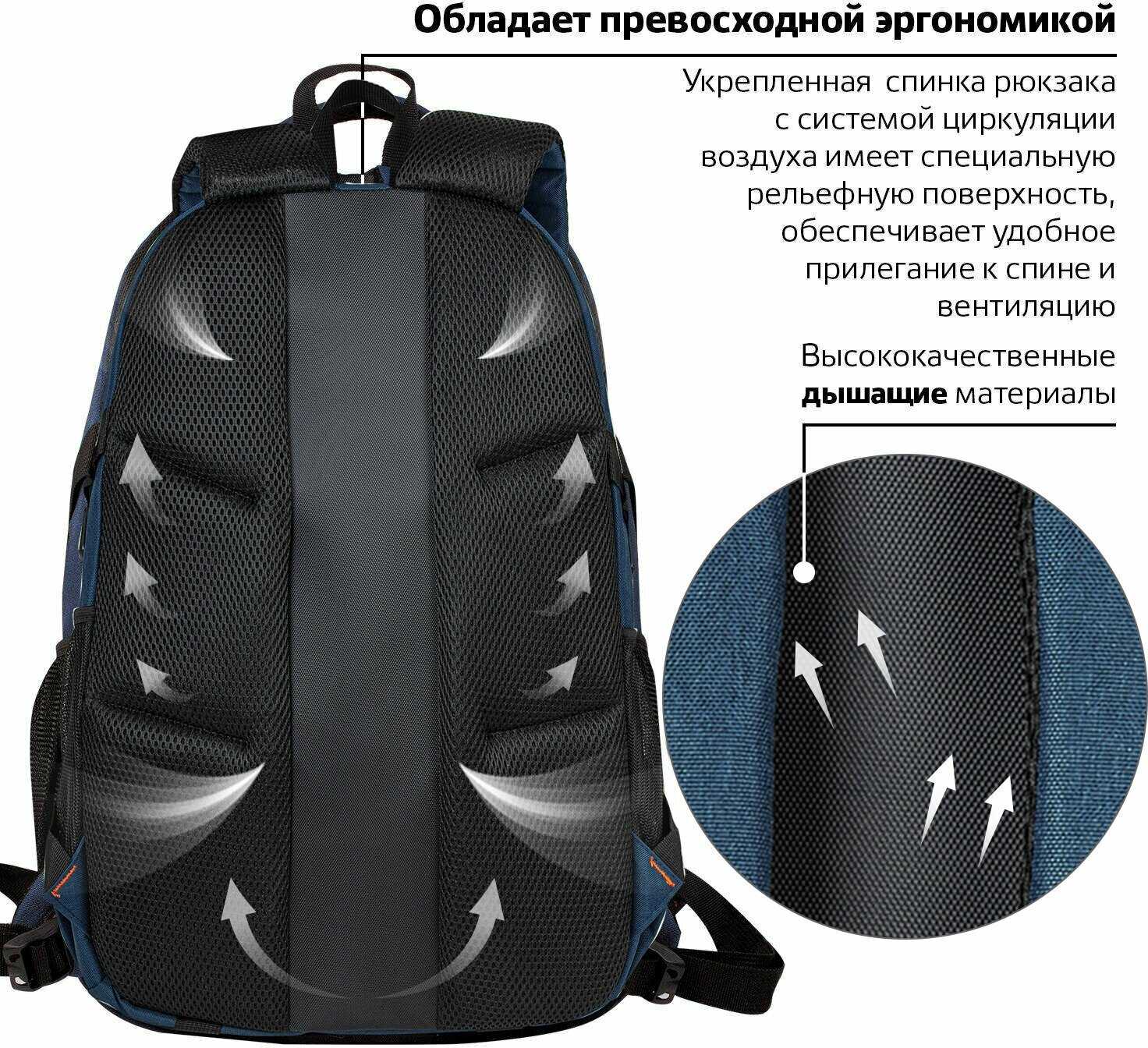 Рюкзак BRAUBERG Меркури (226348) фотография 23