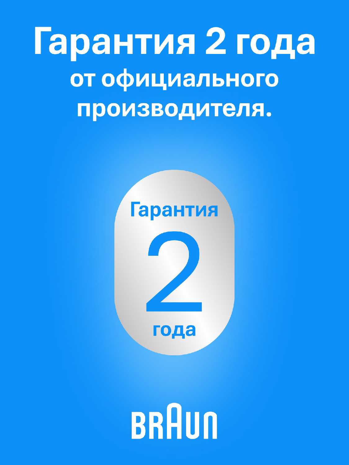 Электробритва Braun Series 3 300BT фотография 7