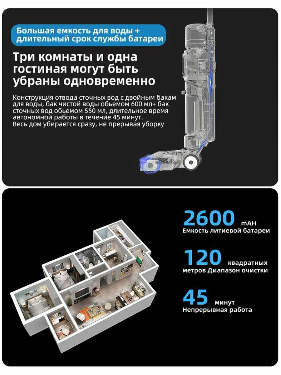Вертикальный моющий пылесос для дома Вертикальный моющий пылесос со самоочисткой (w12se) фотография 12
