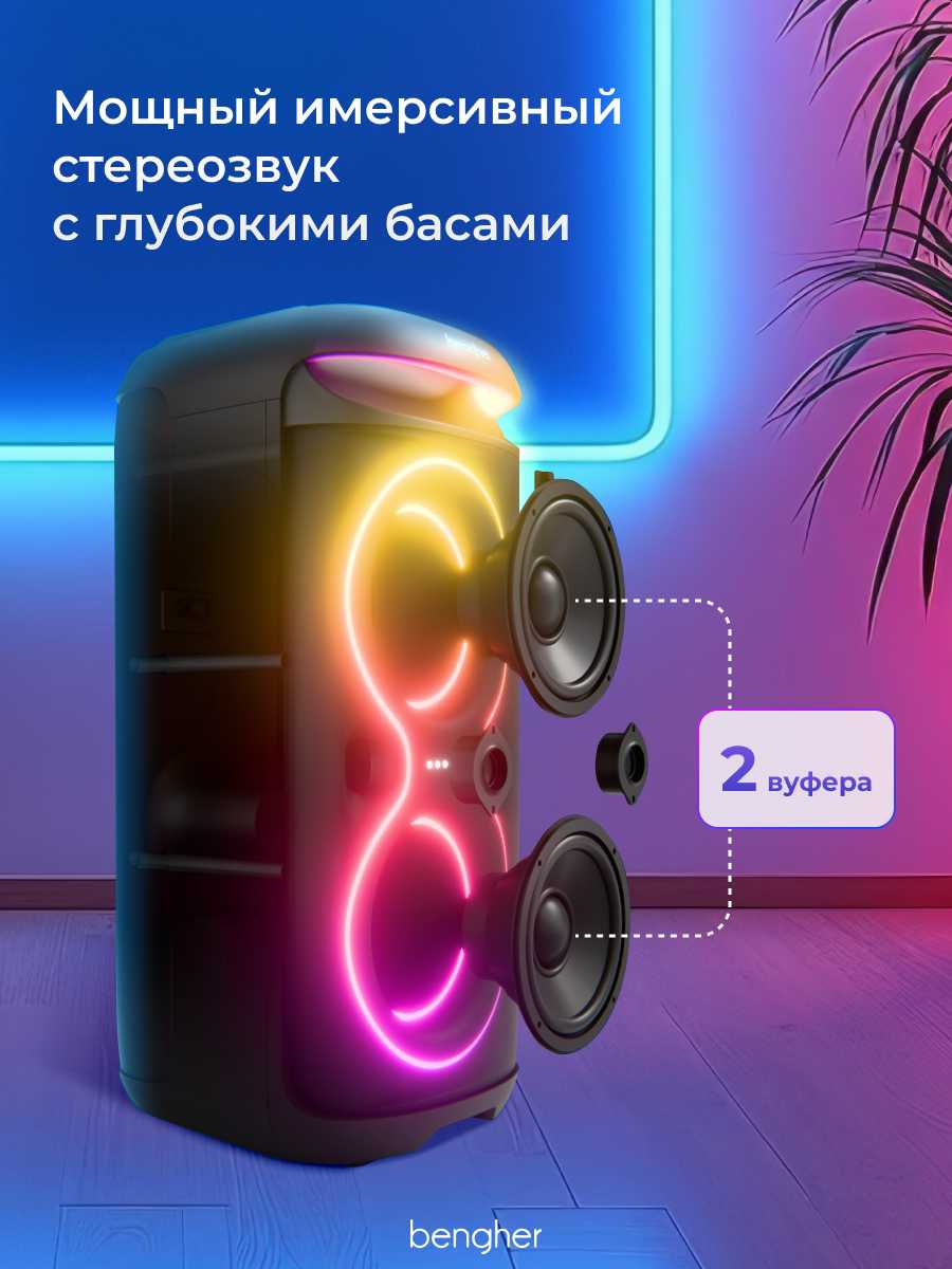 Портативная bluetooth колонка Bengher Home Studio 2 (100Вт) фотография 28
