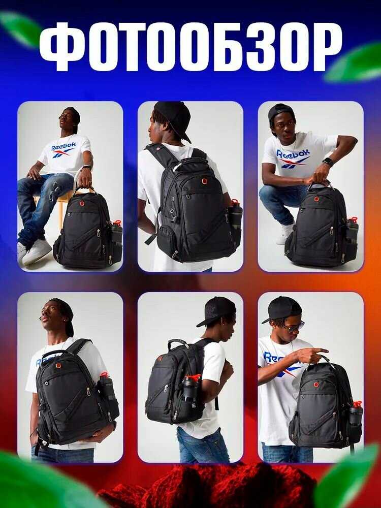 Рюкзак Blaсk Bag фотография 20