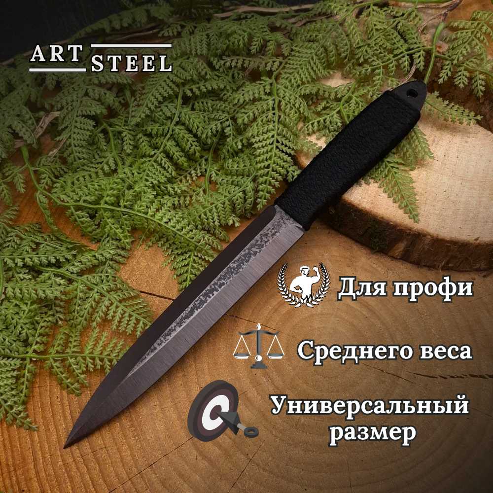 Набор ножей Ворсма Юст-1 фотография 8