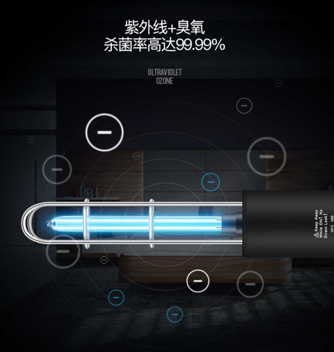 Портативная USB УФ ультрафиолетовая бактерицидная лампа MyPads U-60 фотография 1