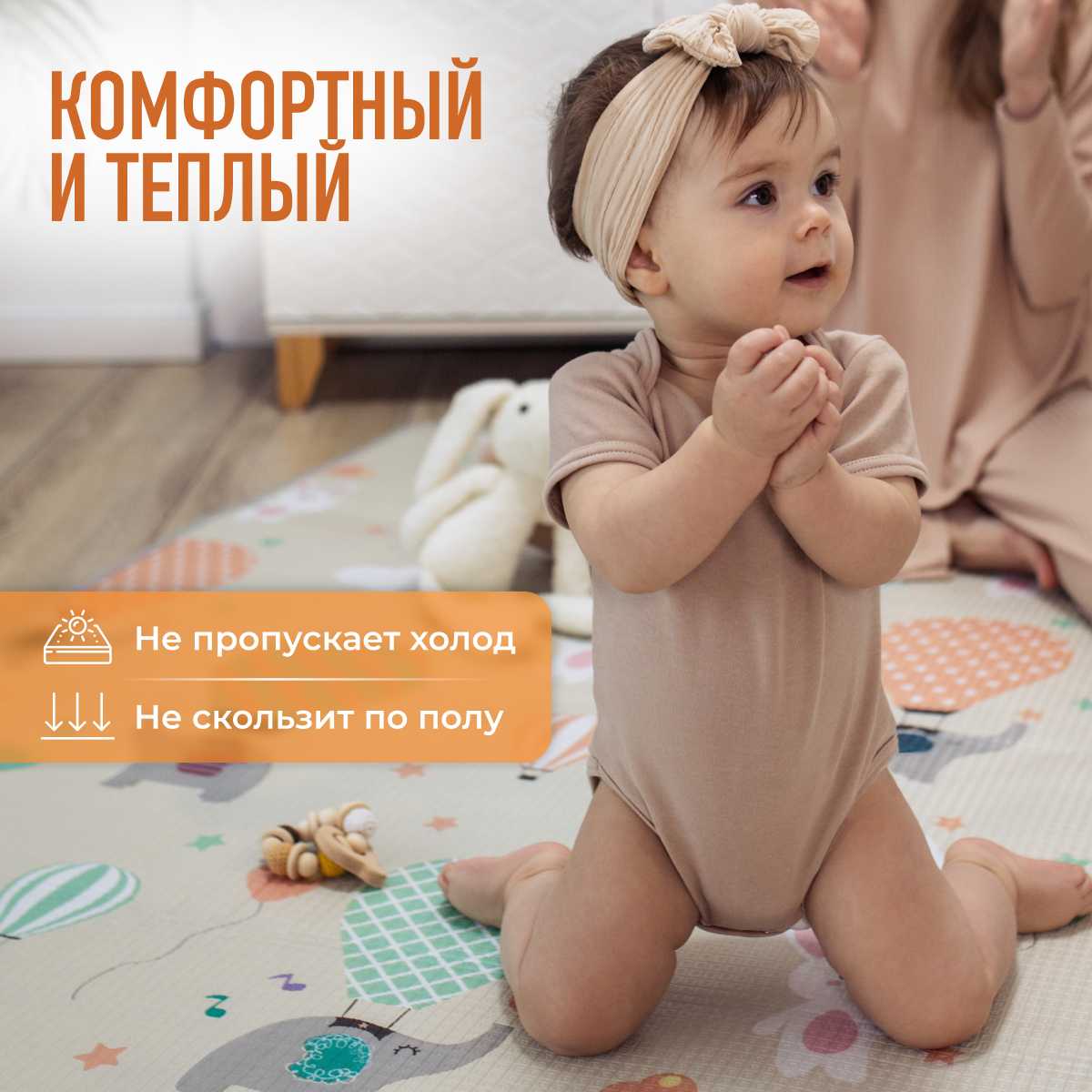 Развивающий коврик Mamagoods для ползания складной двусторонний (145 x 180 см) фотография 8