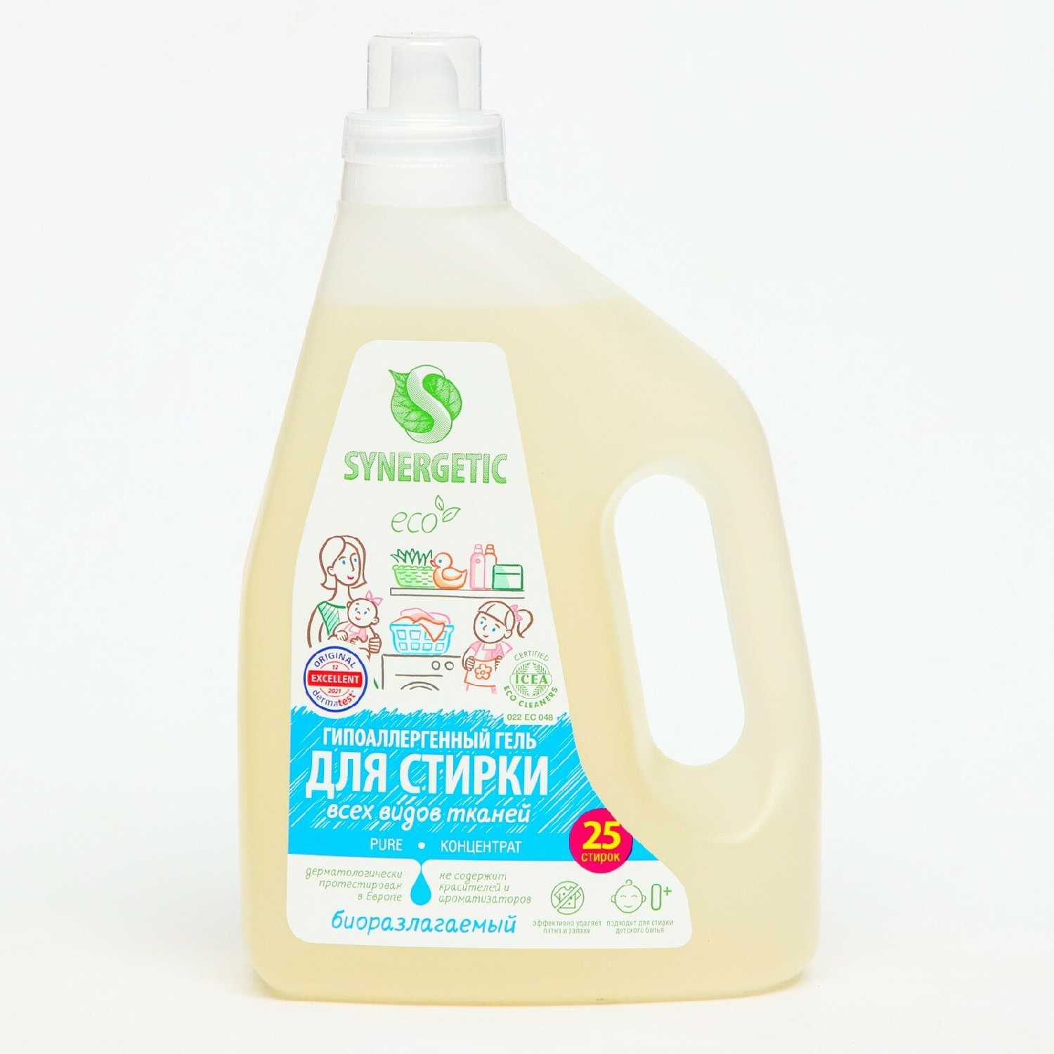 Synergetic Pure фотография 12