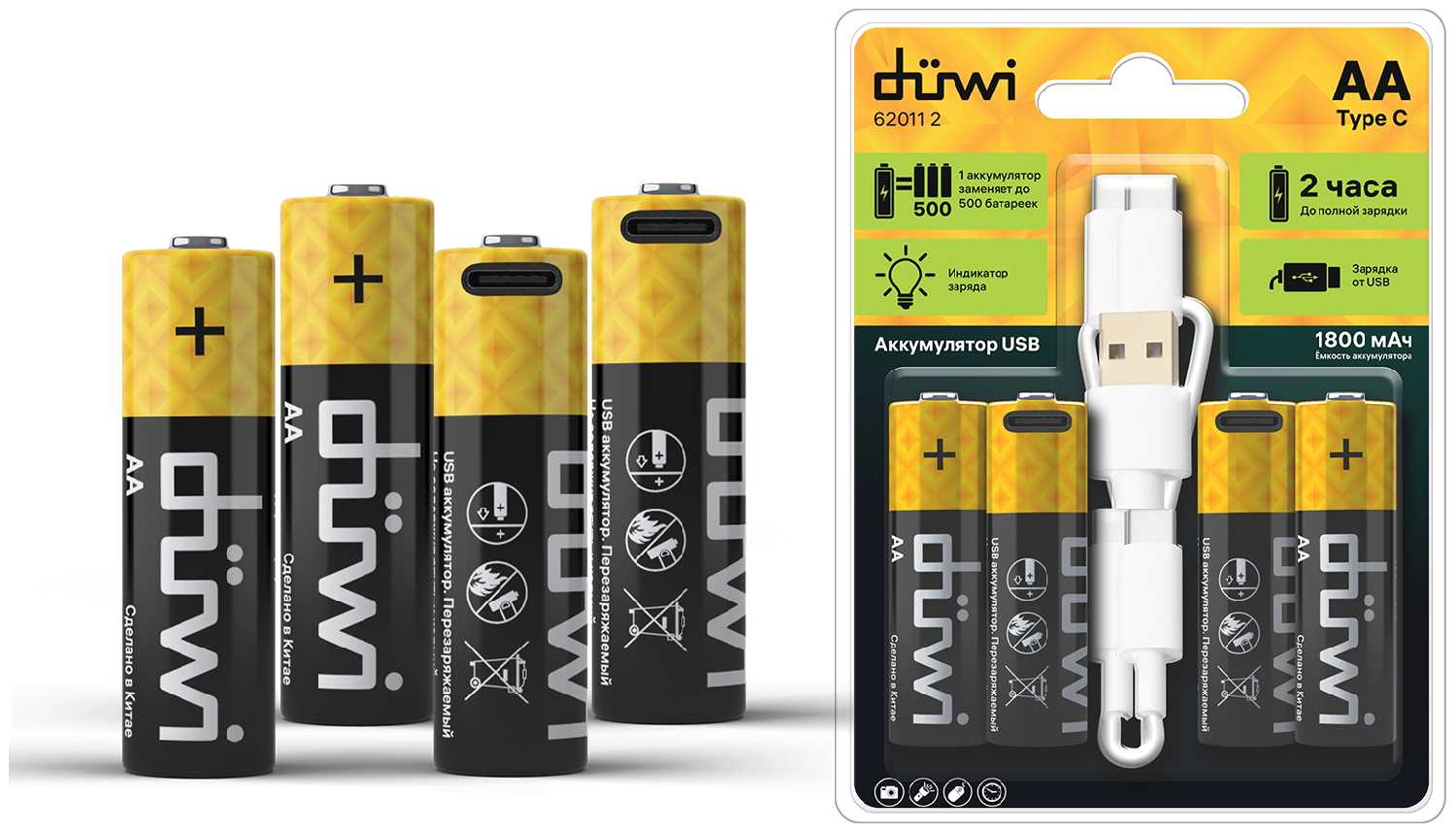 Комплект аккумуляторов DUWI Комплект аккумуляторов AA 4PACK (62011 2)