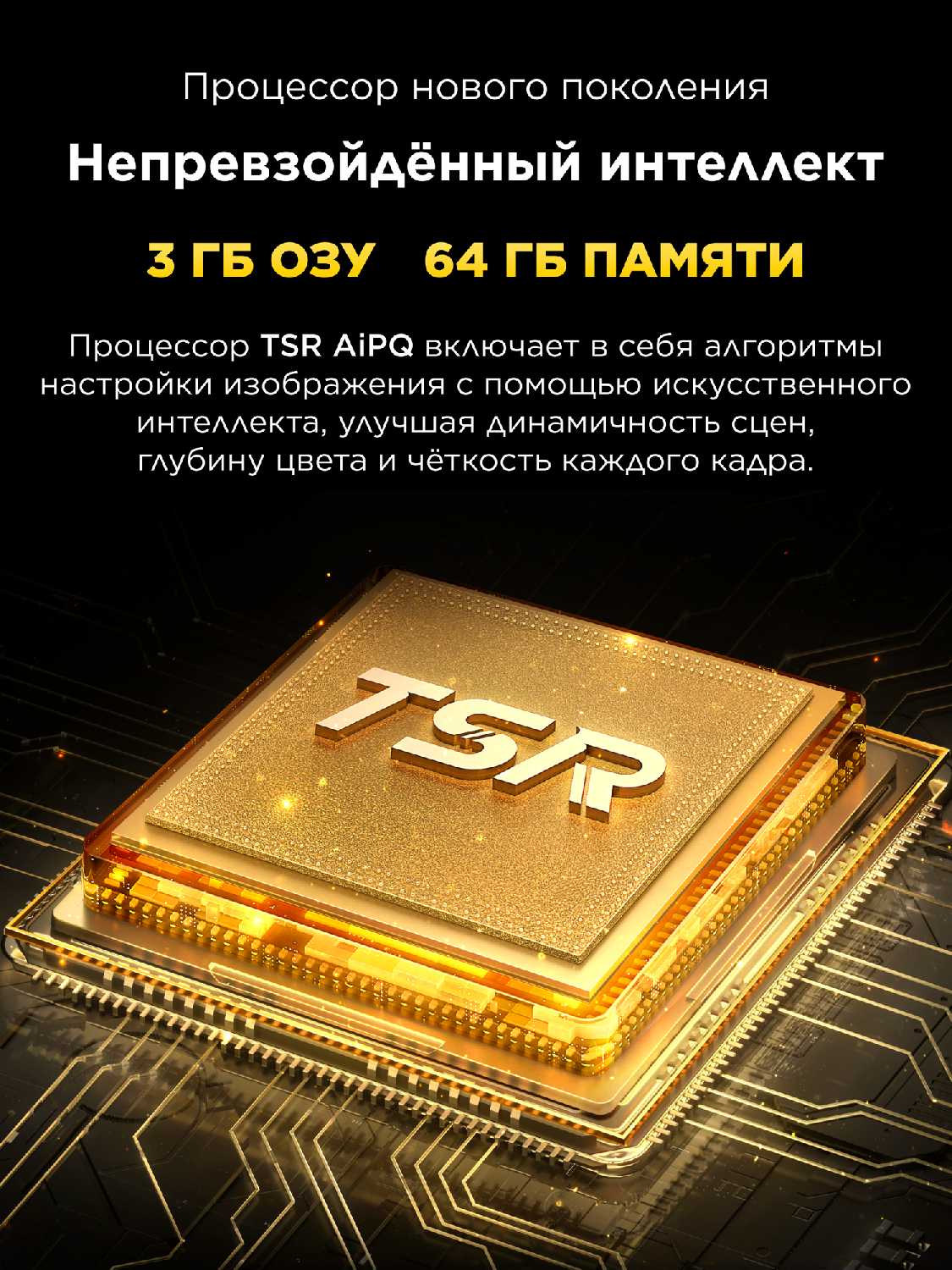 Телевизор TCL Q7D Pro SQD-Mini LED фотография 9