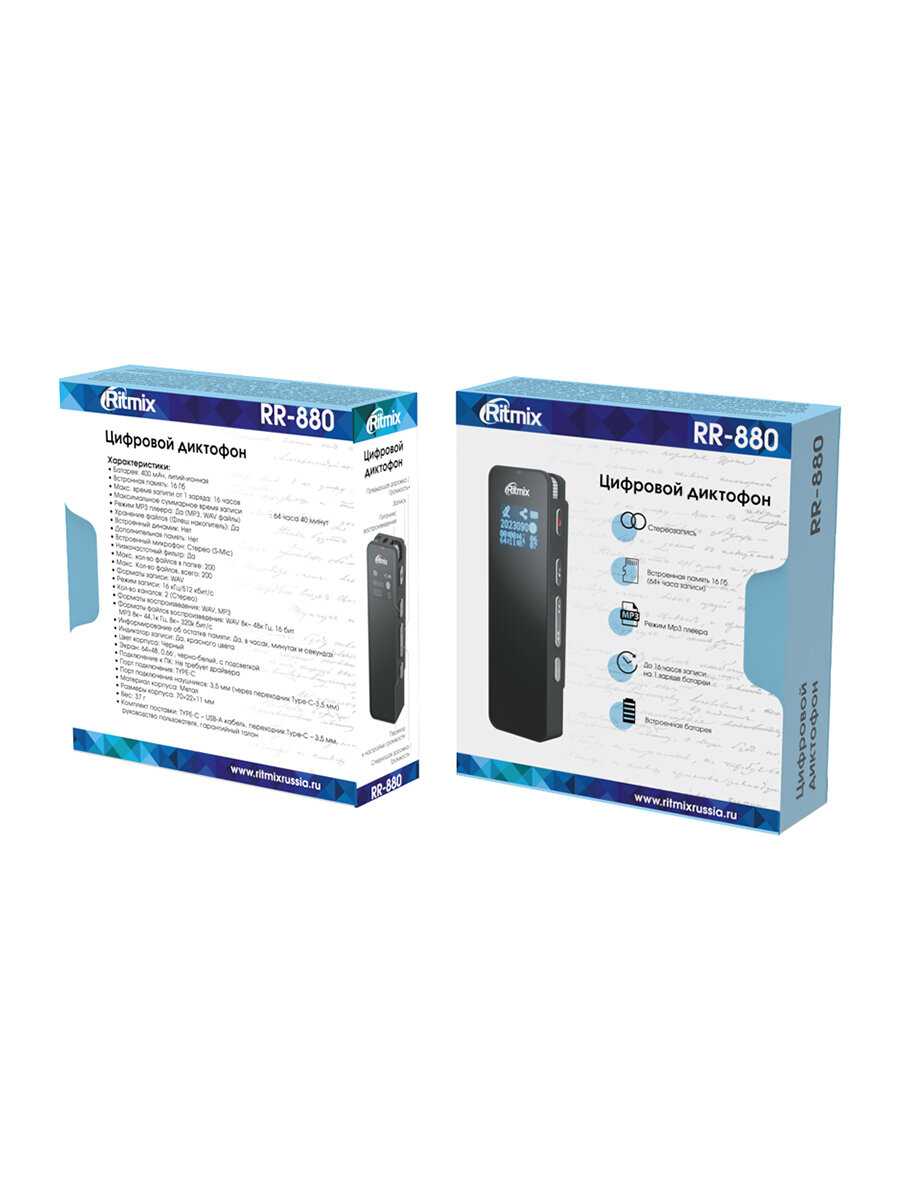 Диктофон RITMIX RR-880 16Gb фотография 1