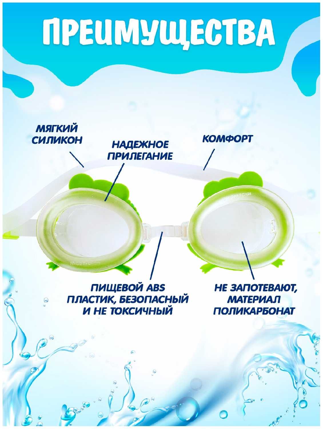 Очки для детей для плавания Rekoy антифог фотография 8