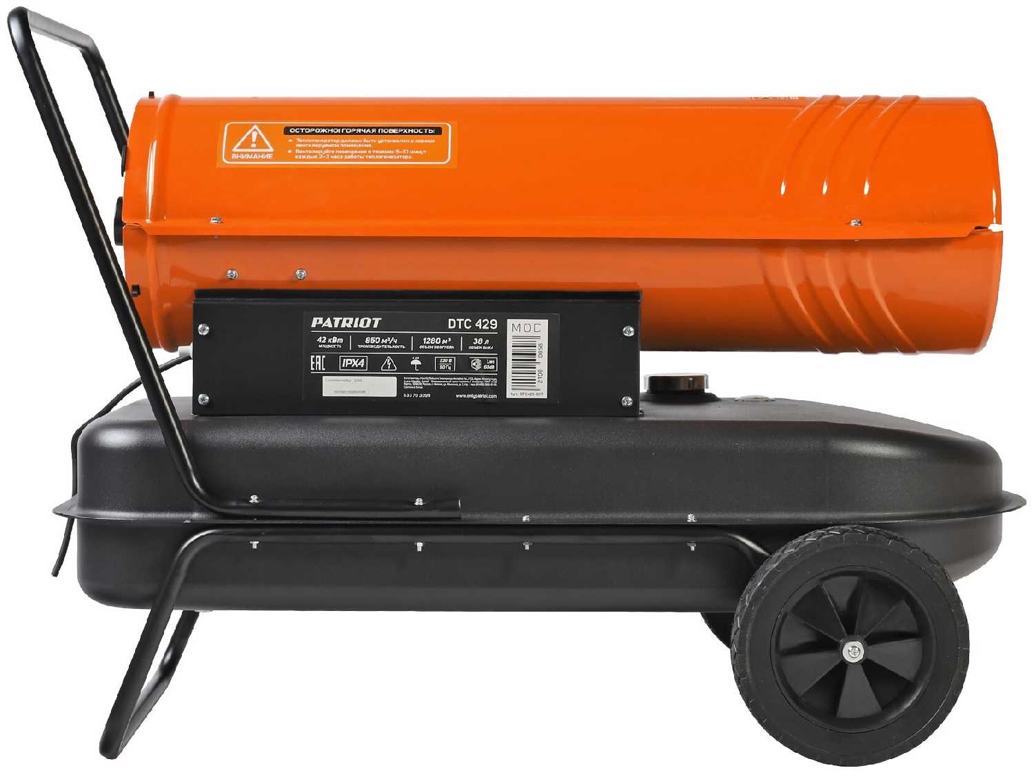 Дизельная тепловая пушка PATRIOT DTC 429 фотография 2