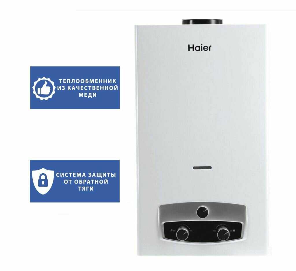 Газовая колонка Haier JSD 20 10D фотография 11