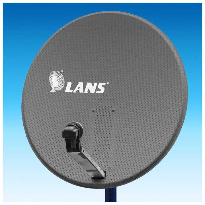 Спутниковая антенна LANS 0,9 м перфорированная темная LANS-97 (MS 9707 GS) фотография 3