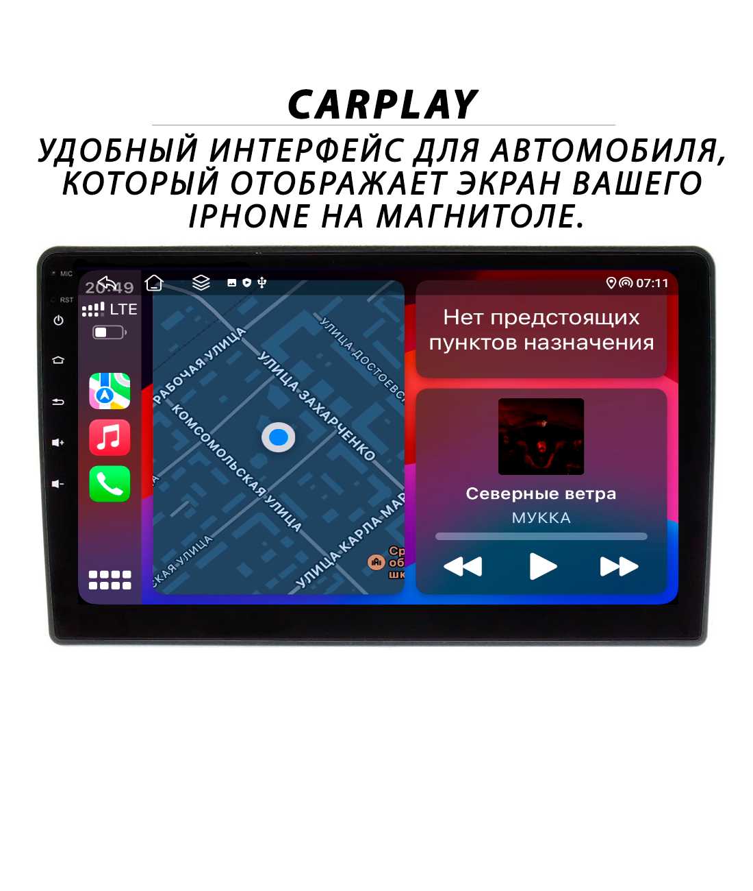 Магнитола Kia Cerato 3 (2013-2020) фотография 20