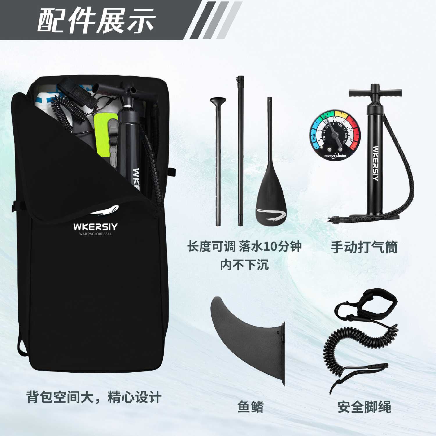 Надувная SUP-доска Wkersiy (335х81х15) фотография 4