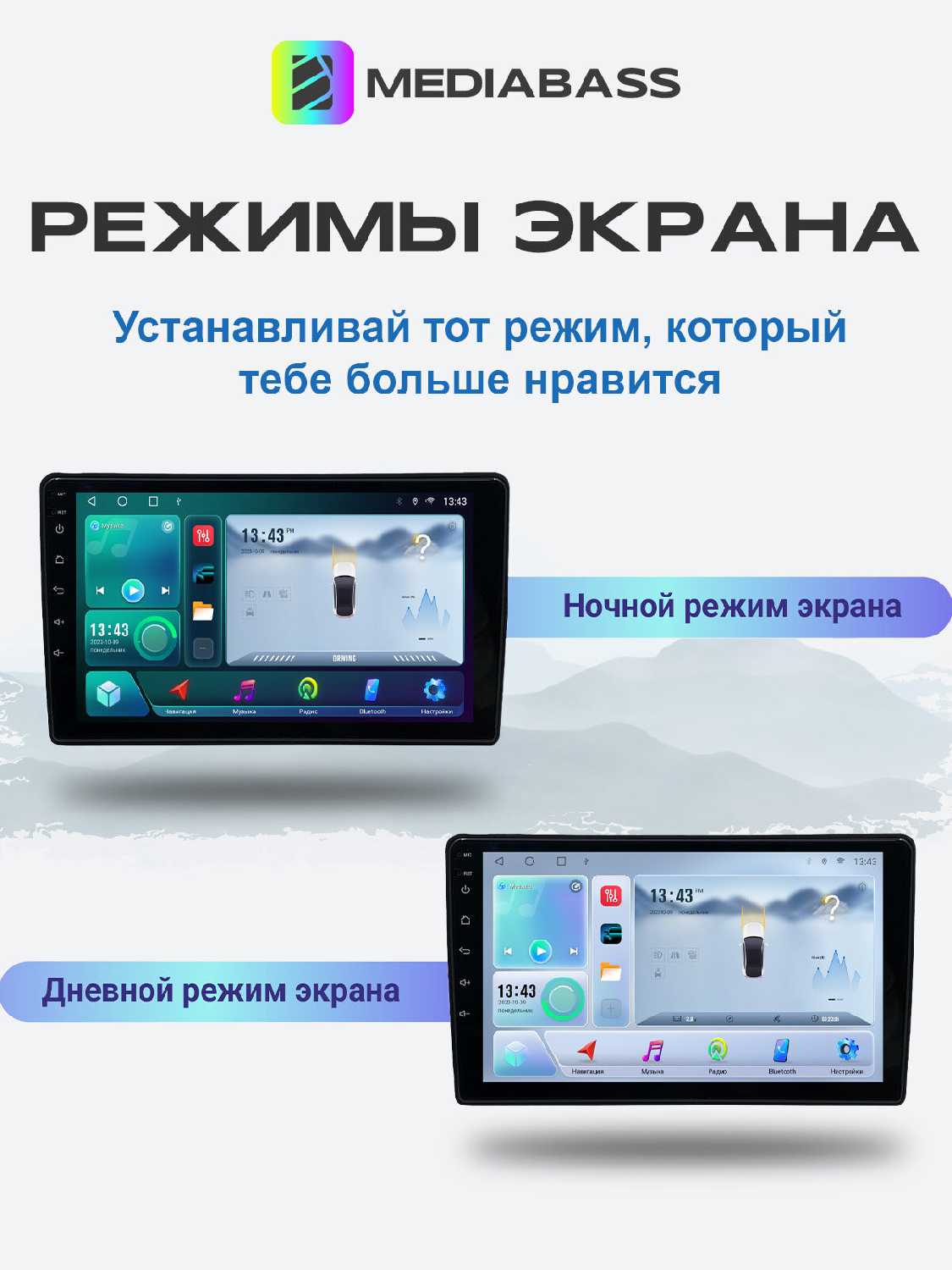 Магнитола MEDIABASS Chery Tiggo 4 1 рест. 2018-2023, 4/64GB, Чери Тигго 4 + Переходная рамка фотография 29