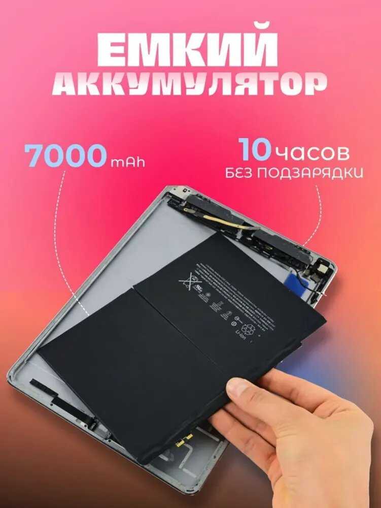 Планшет Lingbo A98 (10.1