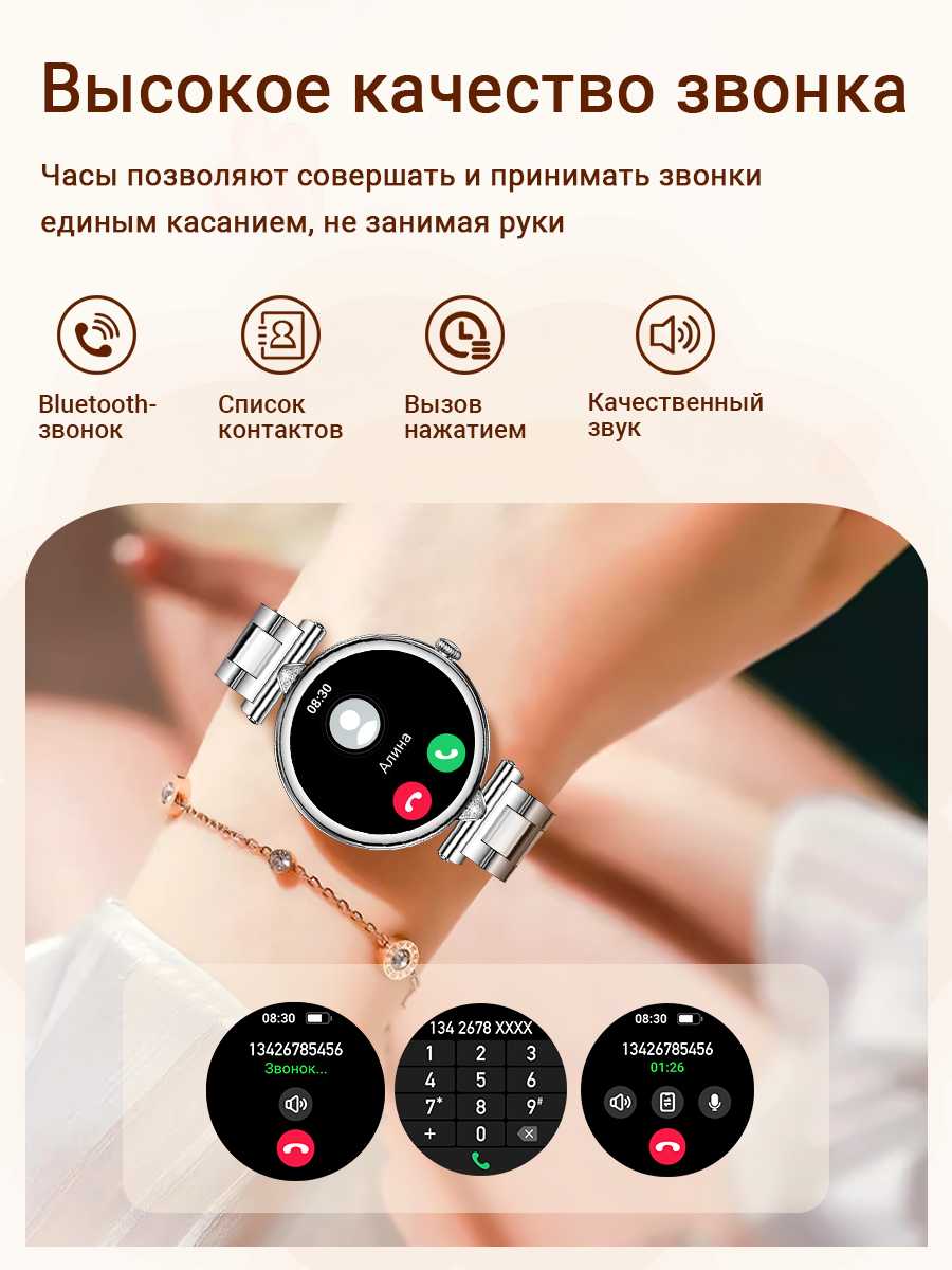 Смарт-часы SMART PRESENT DA12 (DA12) фотография 5
