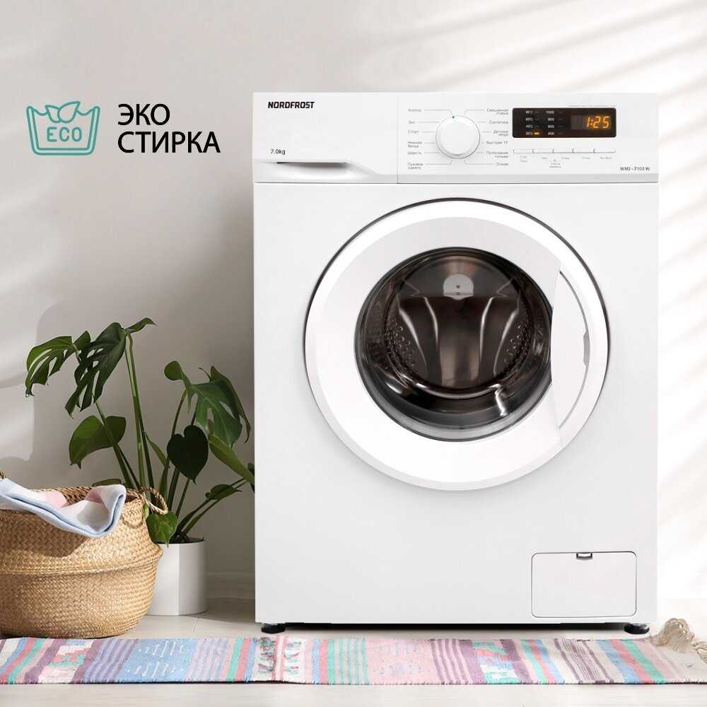 Стиральная машина NORDFROST WM2 7100 W, 7 кг, 1000об/мин фотография 8