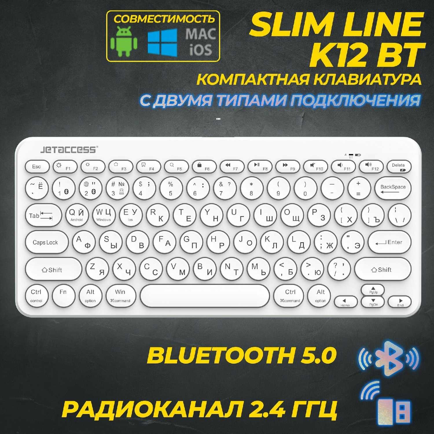 Компактная беспроводная Bluetooth-клавиатура Slim Line K12 BT фотография 14