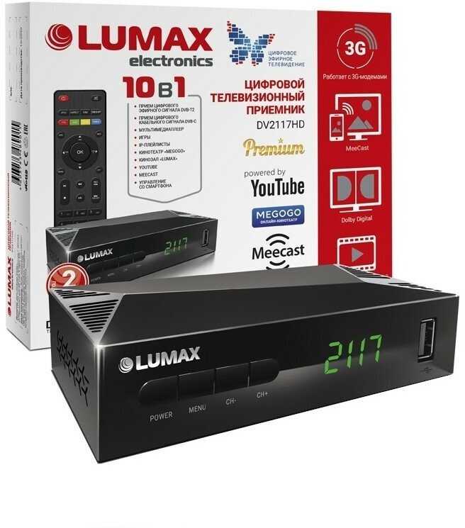 Lumax dvb c. Lumax dvb c