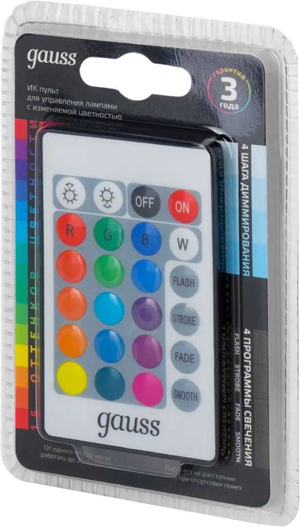 Пульт дистанционного управления Gauss Gauss Smart LED 1/200 (5х85 см) фотография 1