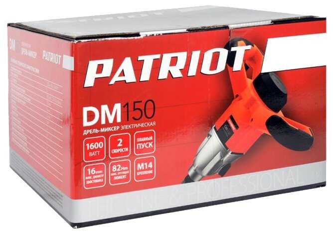 Миксер PATRIOT DM 150 фотография 11