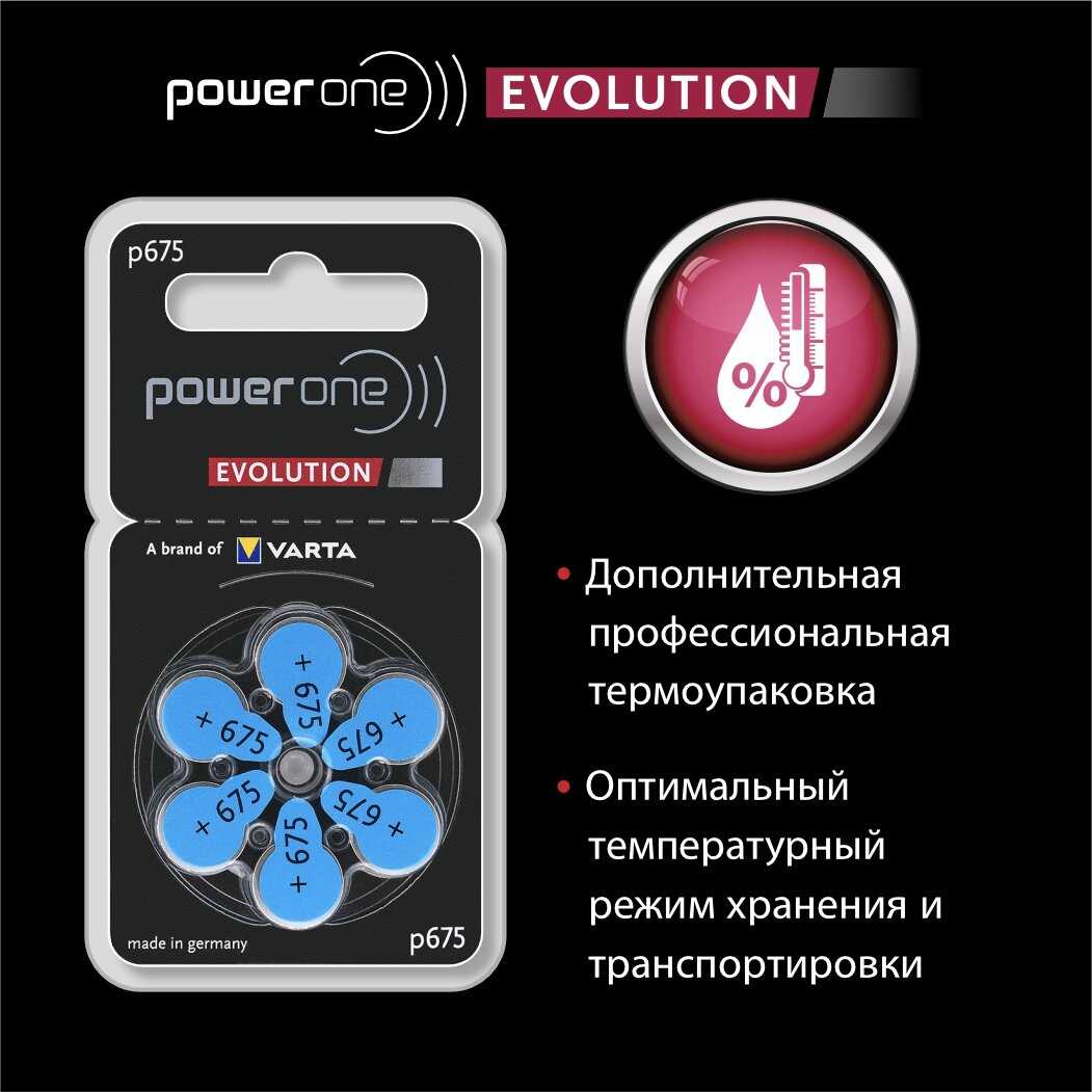 Батарейки Power One Evolution ZA10 фотография 5