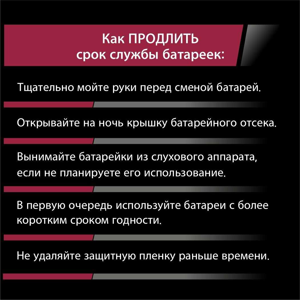 Батарейки Power One Evolution ZA10 фотография 6