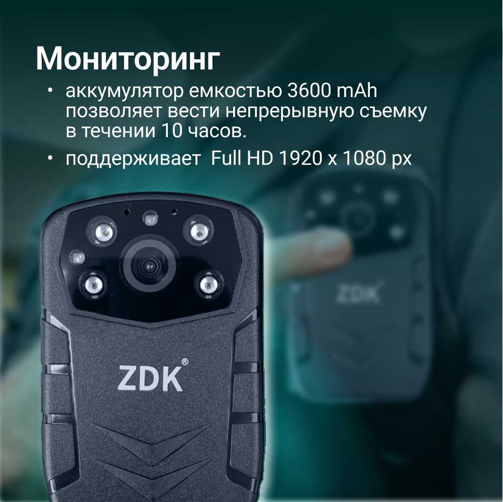 Персональный видеорегистратор ZDK M14-VIP14 фотография 5