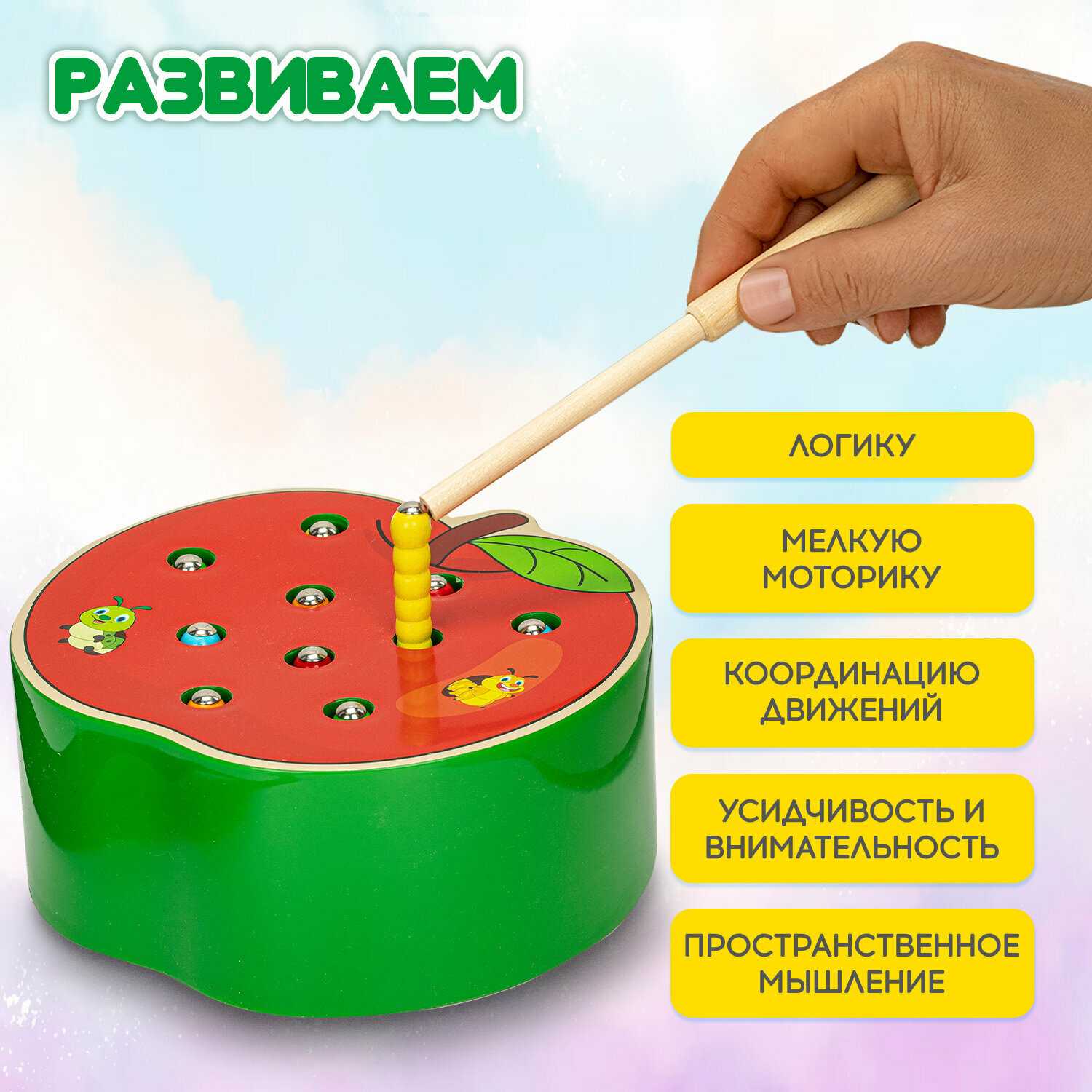Сортер-рыбалка магнитный BRAUBERG KIDS 