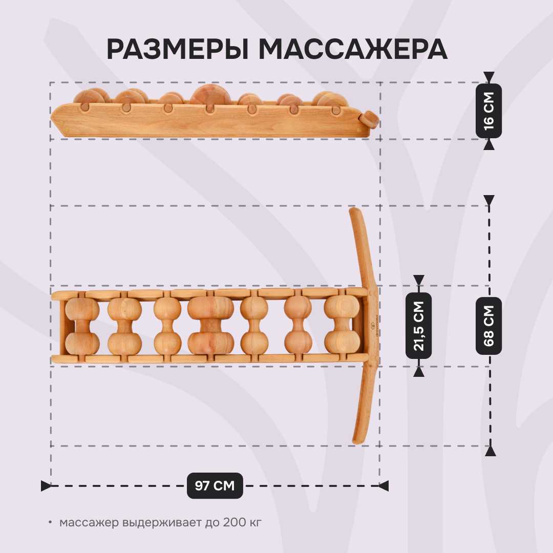 Роликовый массажер Drevmass Роликовый массажер Drevmass (7 роликов) фотография 12