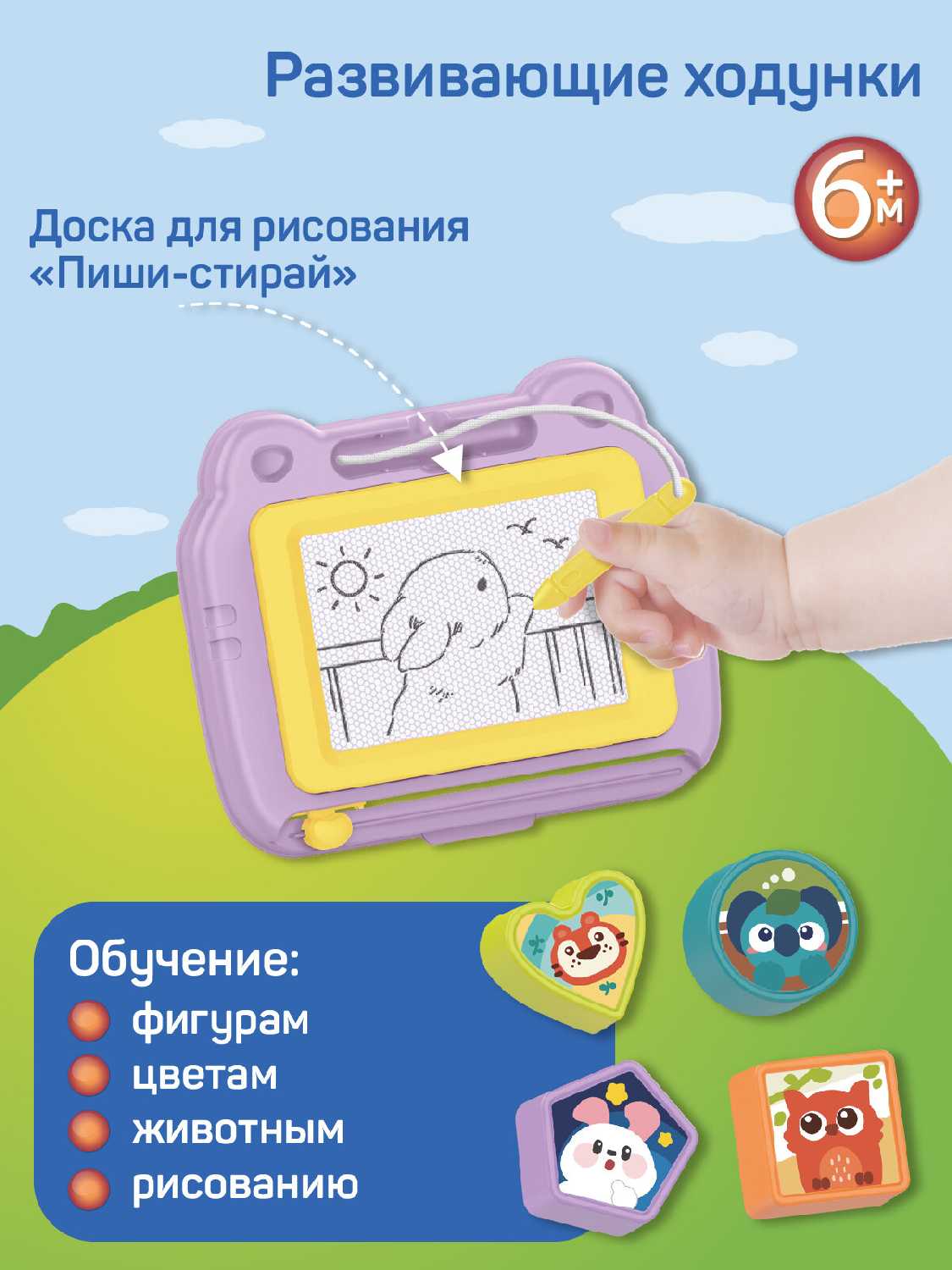 Развивающие музыкальные ходунки JB0334110 фотография 17