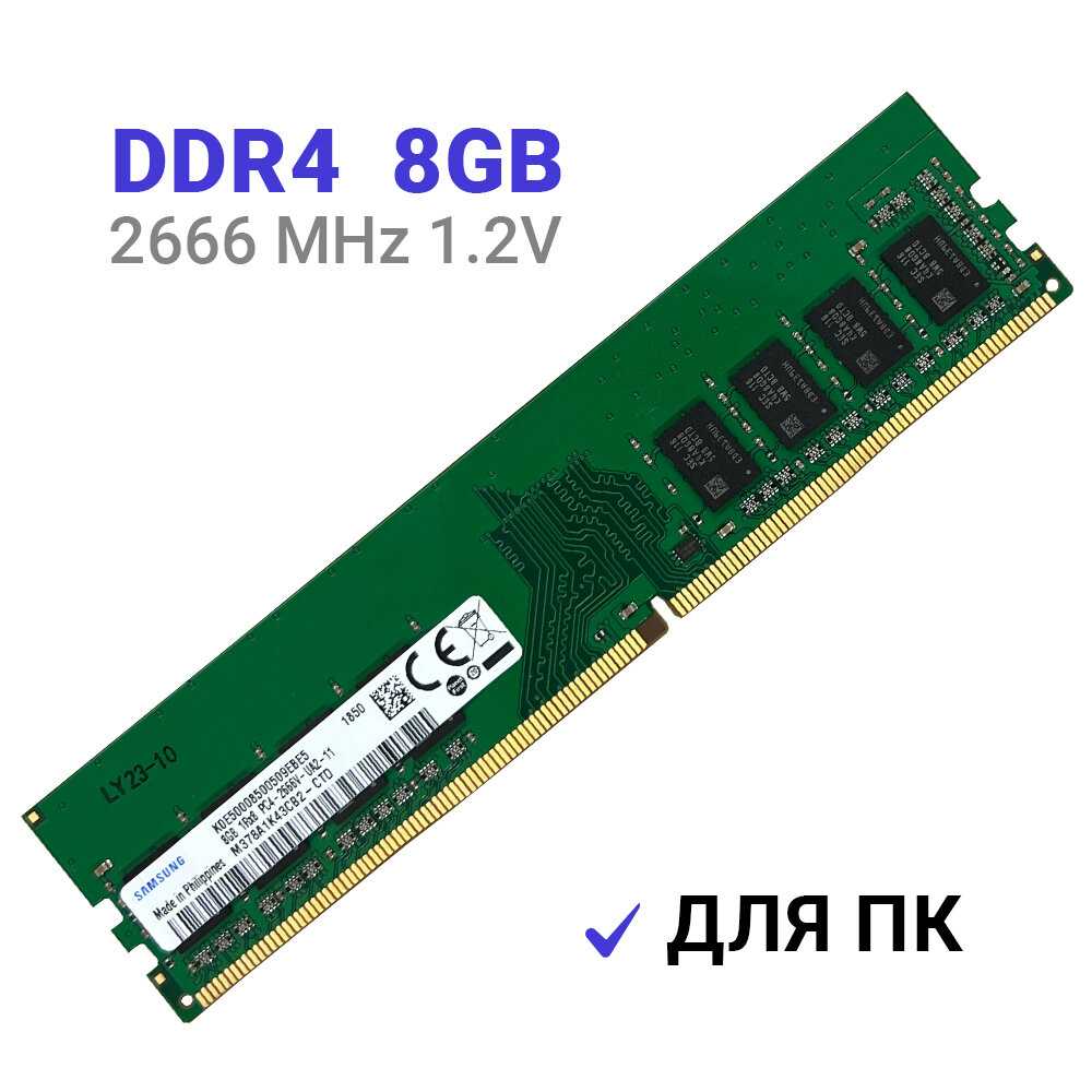 Оперативная память Samsung Basic 8 ГБ DDR4 DIMM CL19 (M378A1K43CB2-CTD) фотография 8