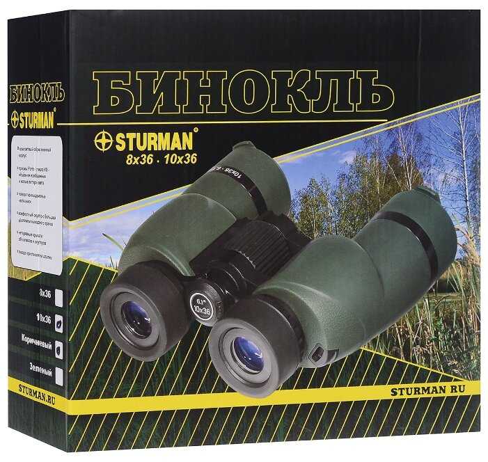 Бинокль Sturman 10x36 фотография 3