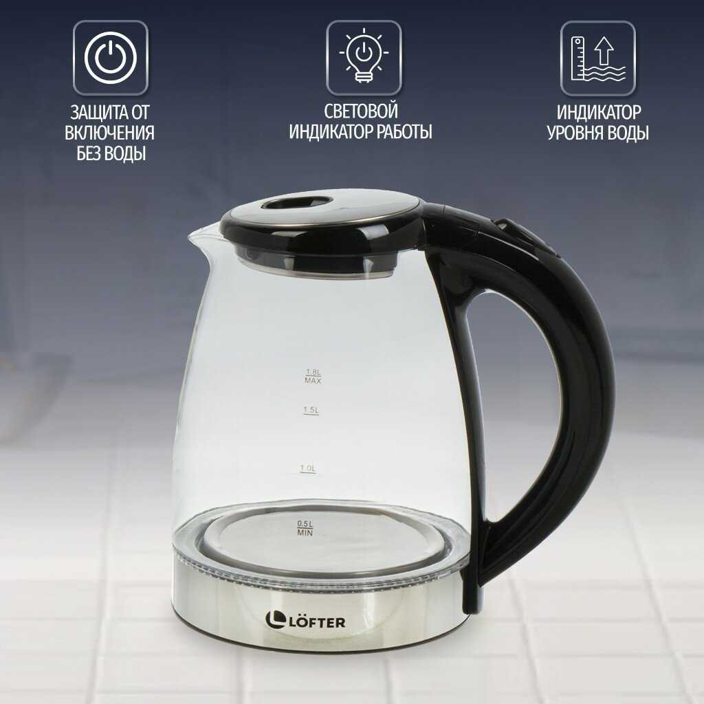 Чайник электрический Lofter CX-K224-18W фотография 13