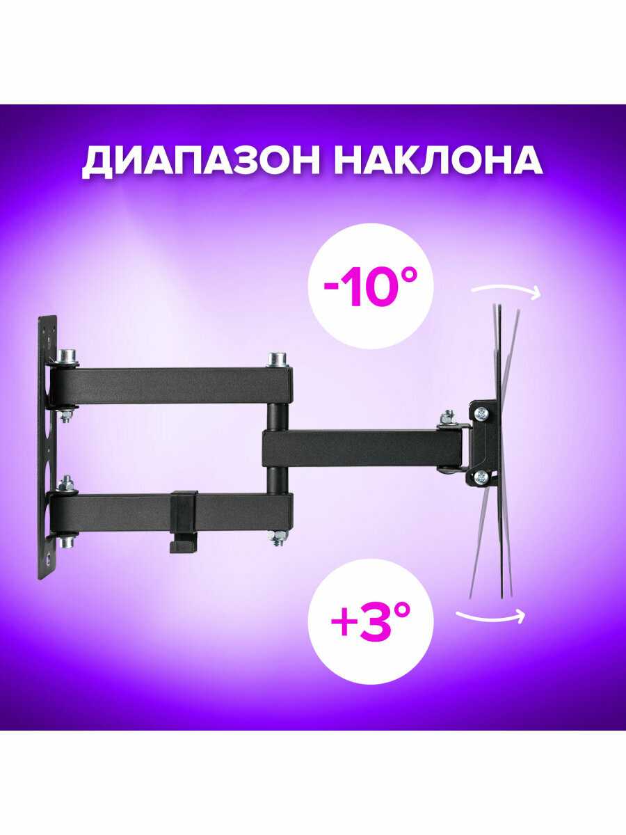 Кронштейны для телевизоров Sonnen Кронштейн для телевизора настенный [VESA 100x100-200x200, 23