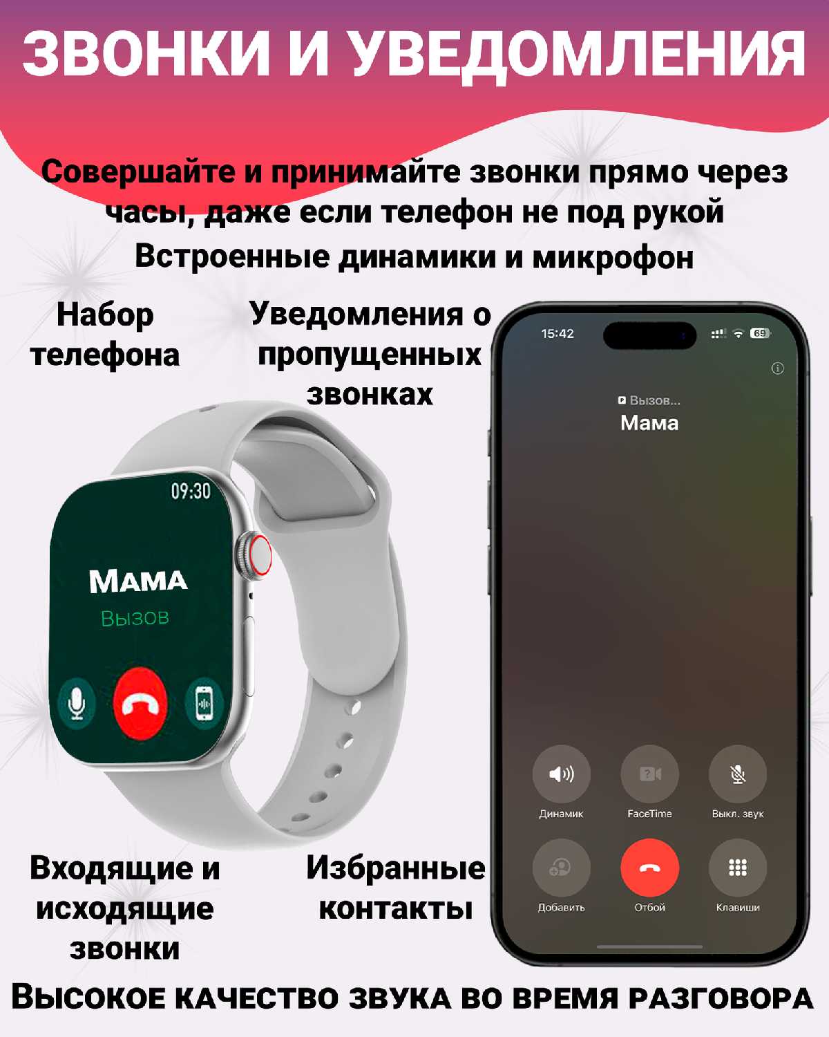 Умные смарт часы X10 с Amoled экраном 2.02', 47 мм и беспроводной зарядкой (Watch 10 Premium) фотография 8