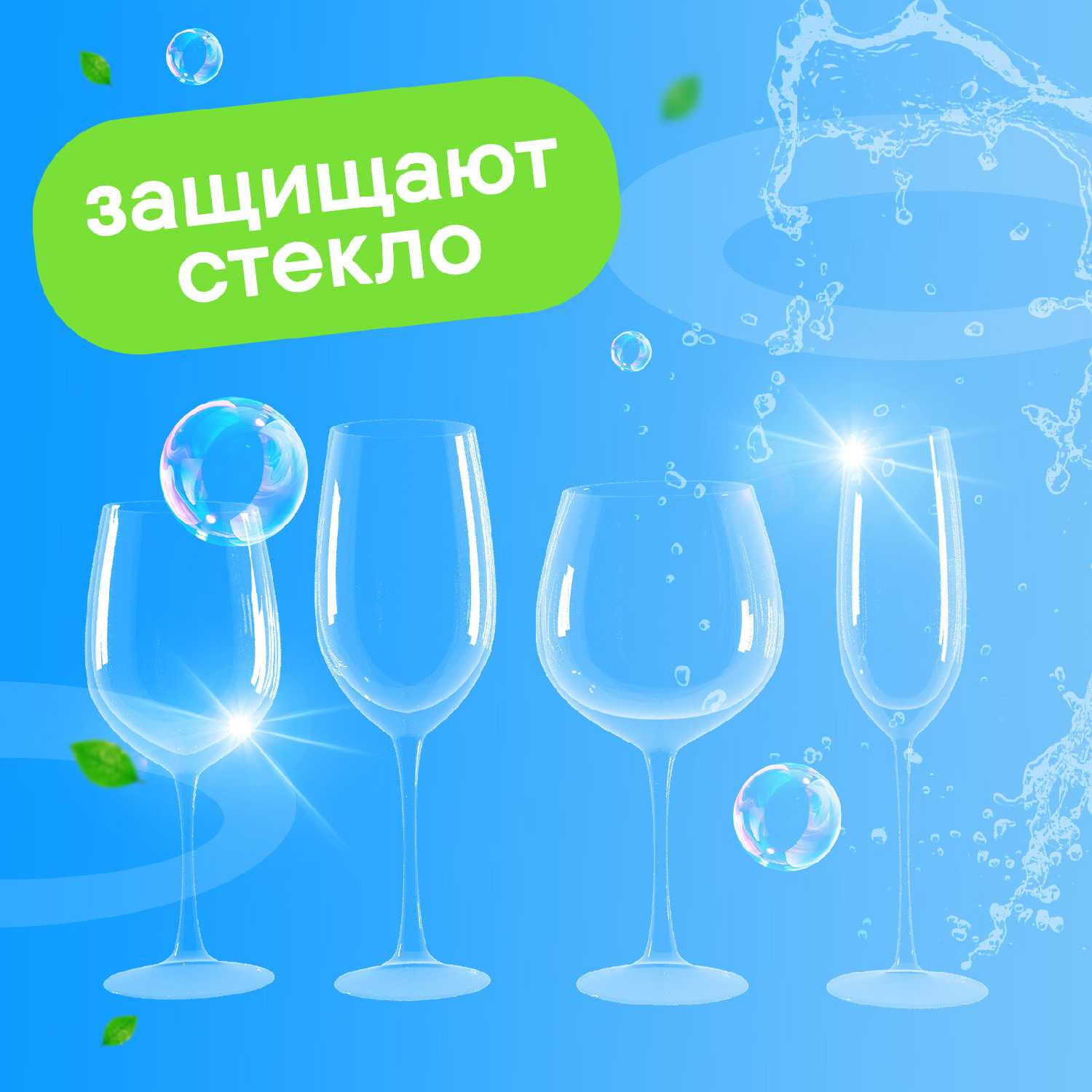 Таблетки капсулы для посудомоечной машины и мытья посуды CELESTA ALL in ONE (100 штук) фотография 20